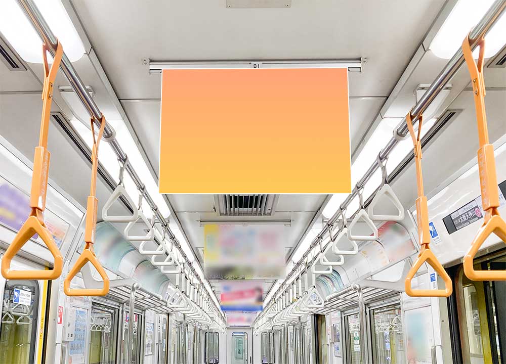 中吊広告