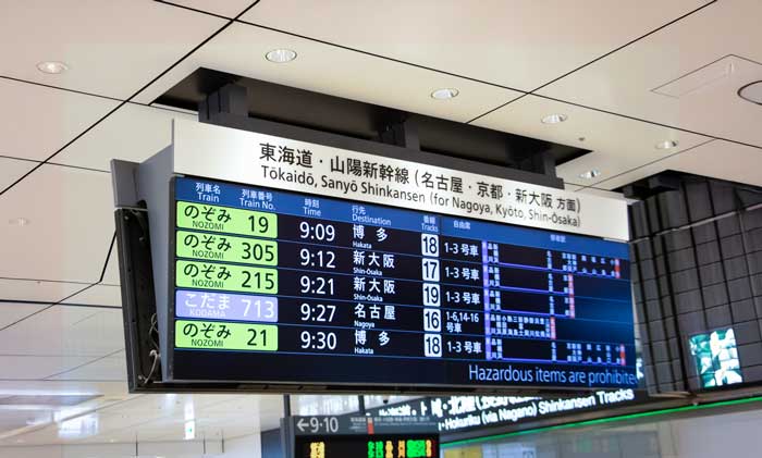 改札画像