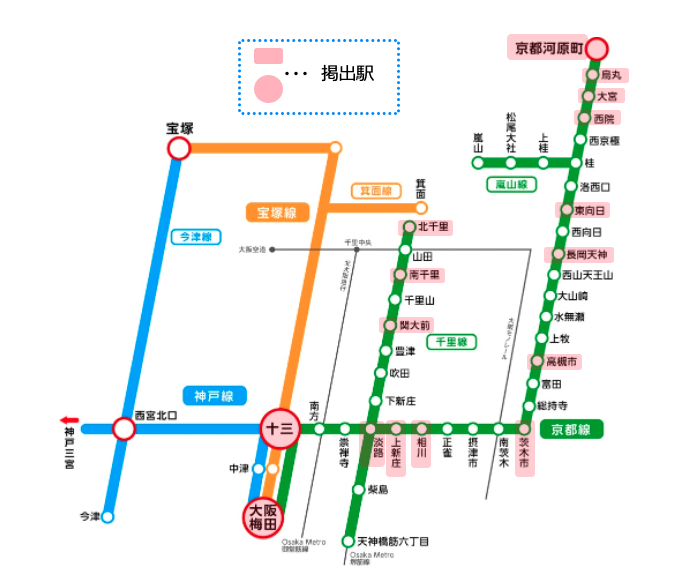路線図