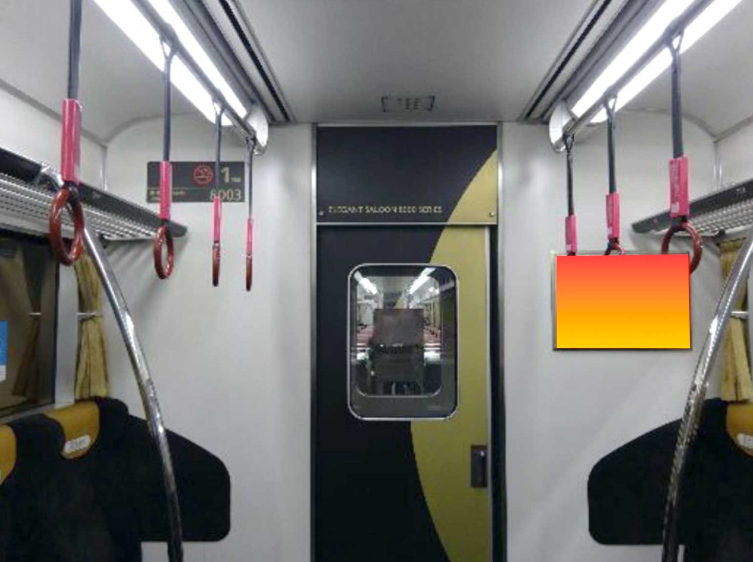 特急車（8000系）