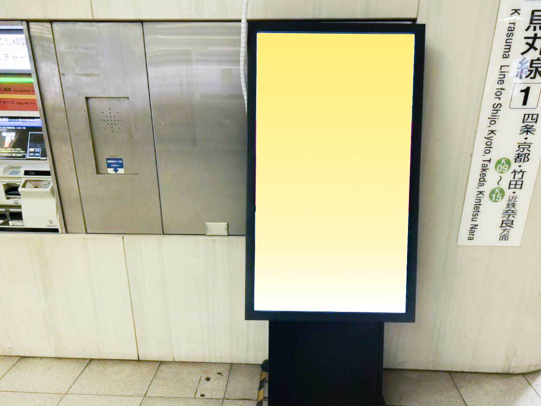 烏丸御池駅デジタルサイネージ（一粒万倍ヴィジョン）