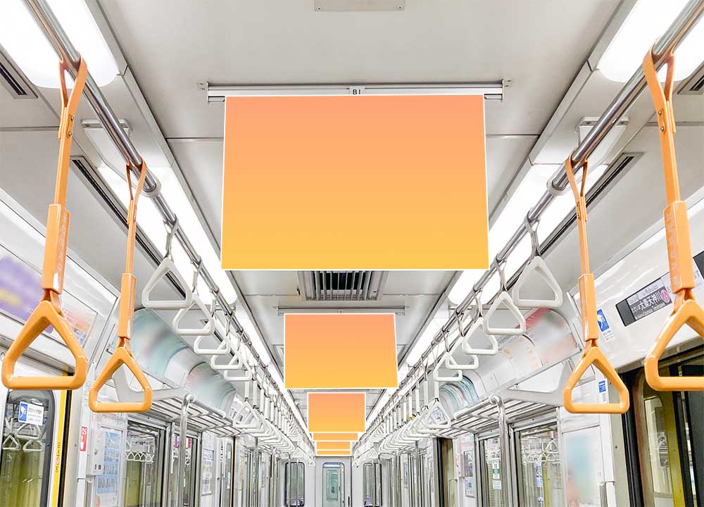 中吊ジャック