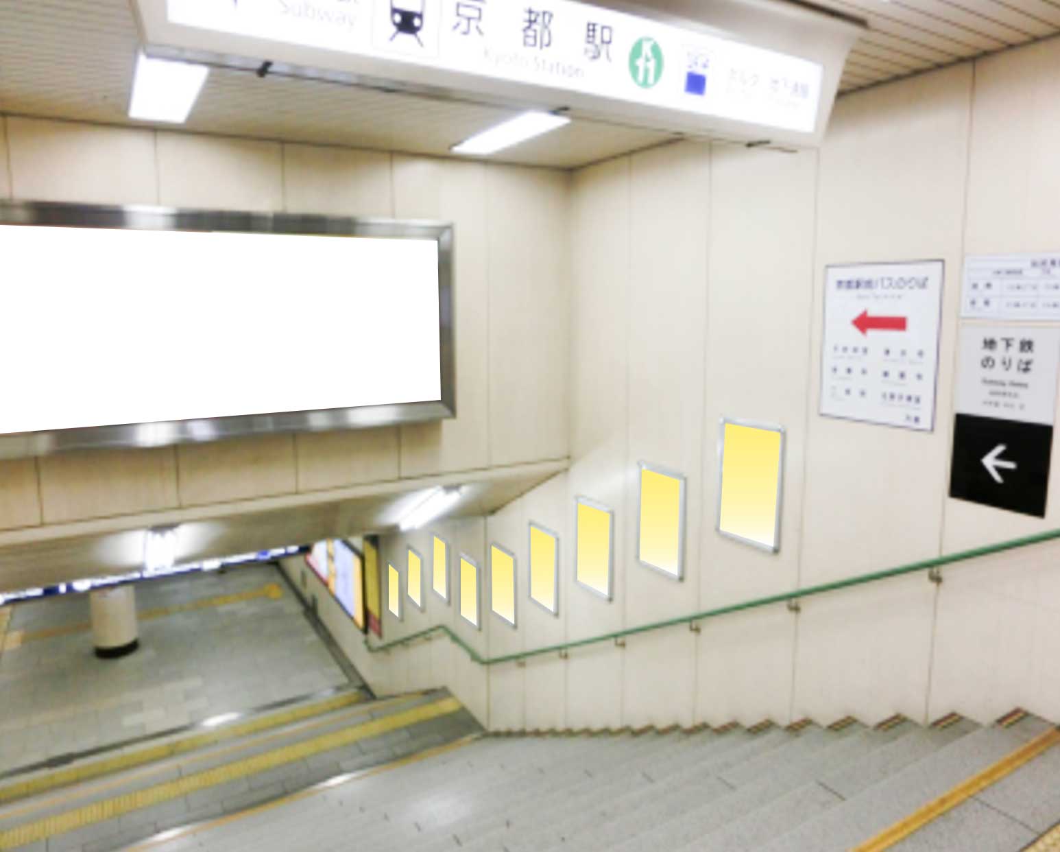 駅構内 B2ポスター（京都駅　南改札階段横）