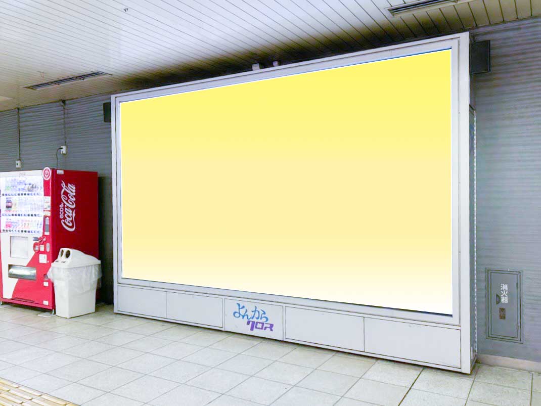 四条駅デジタルサイネージ（よんからクロス）