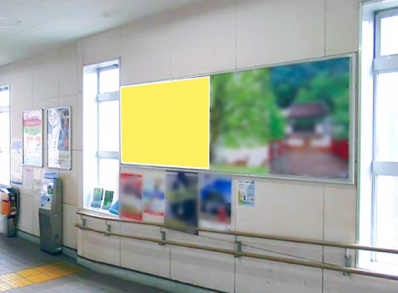駅貼り　キャンパスセット