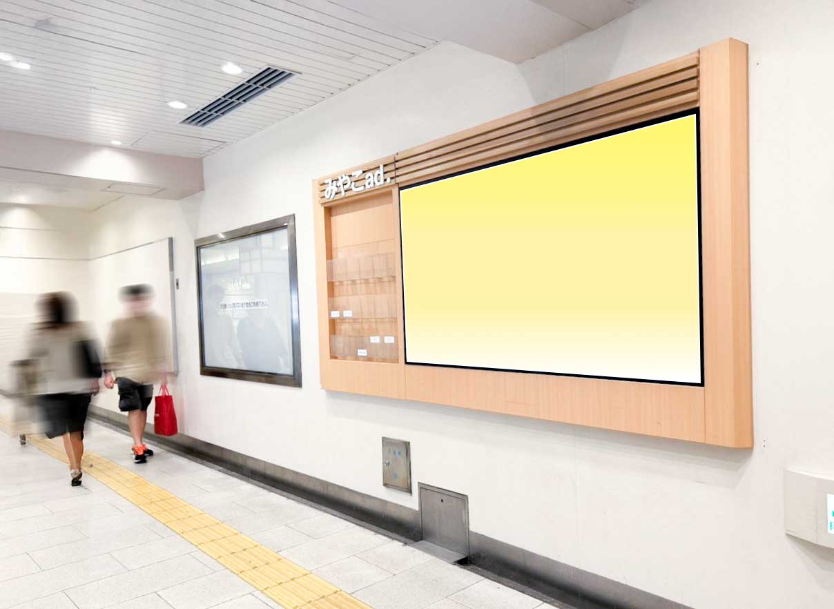 みやこad.京都