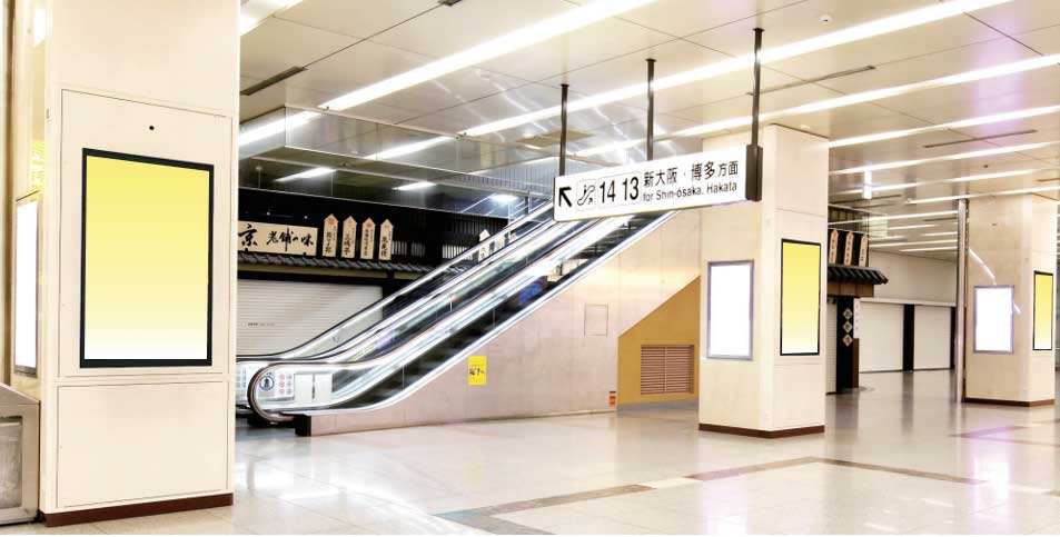 新幹線京都駅コンコースビジョン