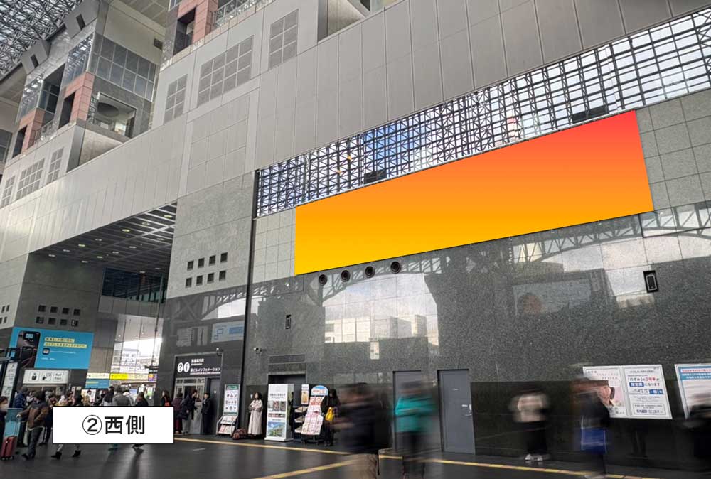 京都駅プレミアムVISION