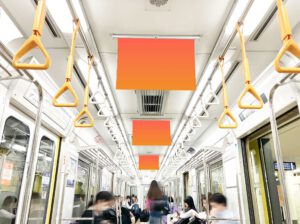 東西線中吊ジャック