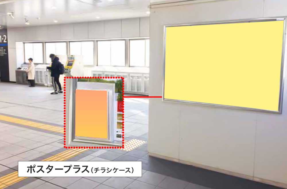京都駅　駅ポスター・ポスタープラス