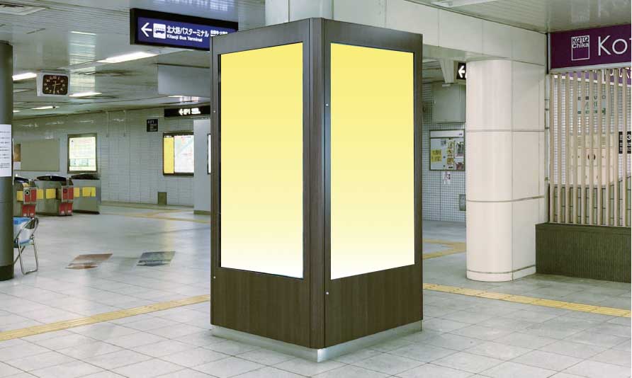 北大路駅デジタルサイネージ