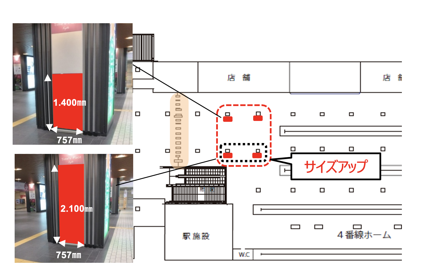 広告配置図