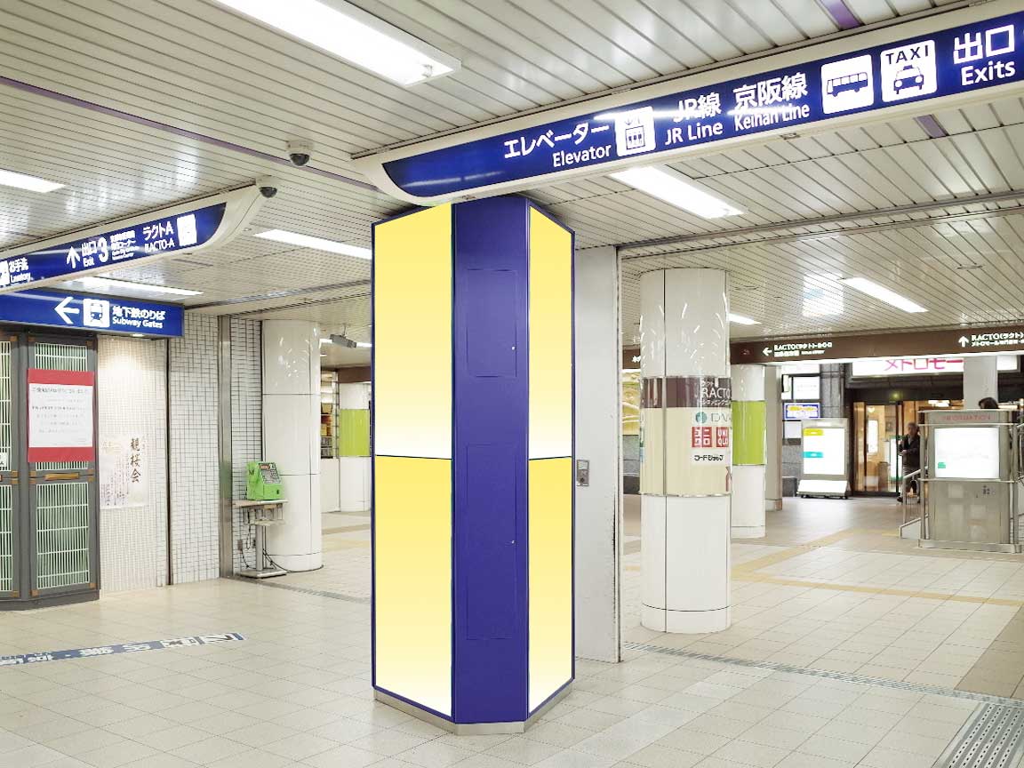 山科駅デジタルサイネージ