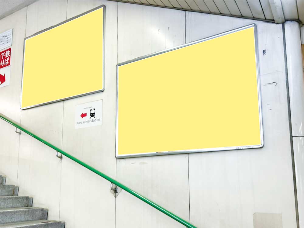 四条駅 阪急連絡口 階段壁面広告