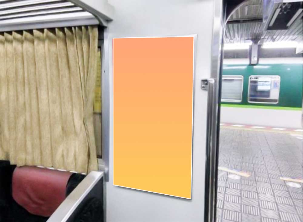 特急車（8000系）