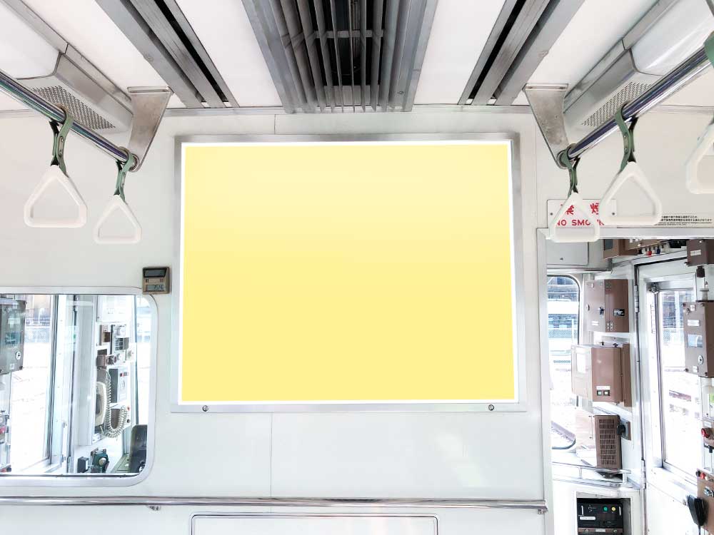 車内特殊額面広告