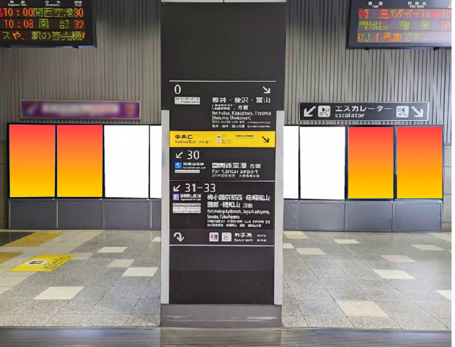 京都駅橋上北壁面セット