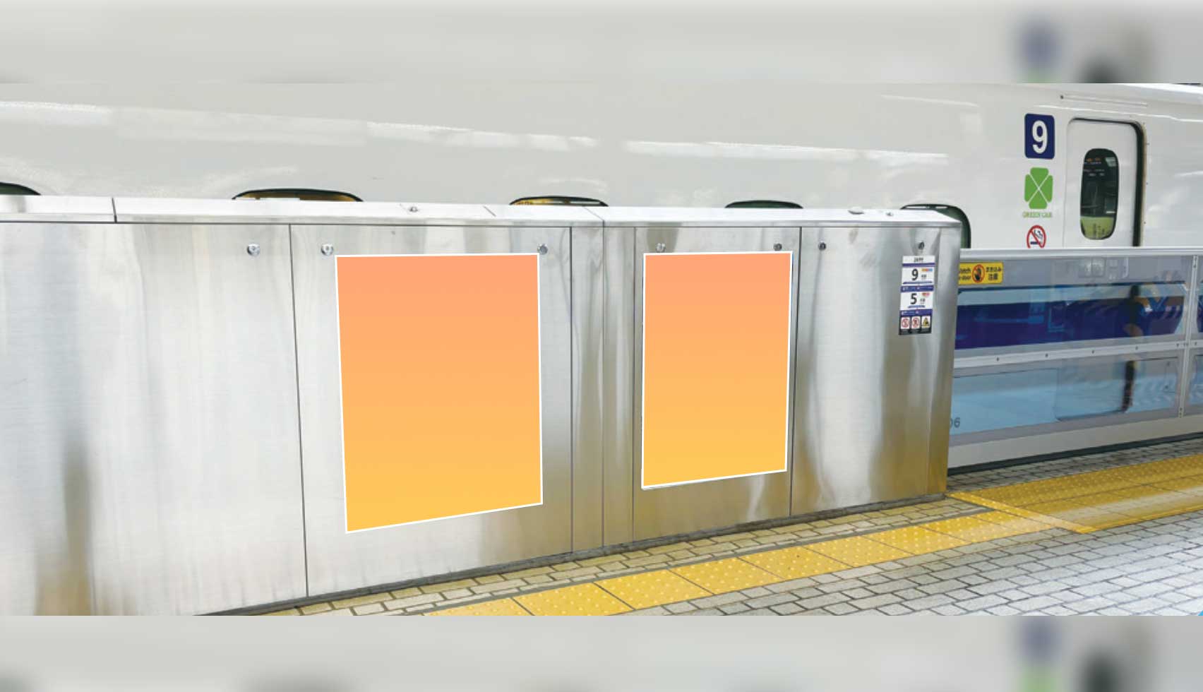 新幹線ホームドアシート（グリーン車限定）