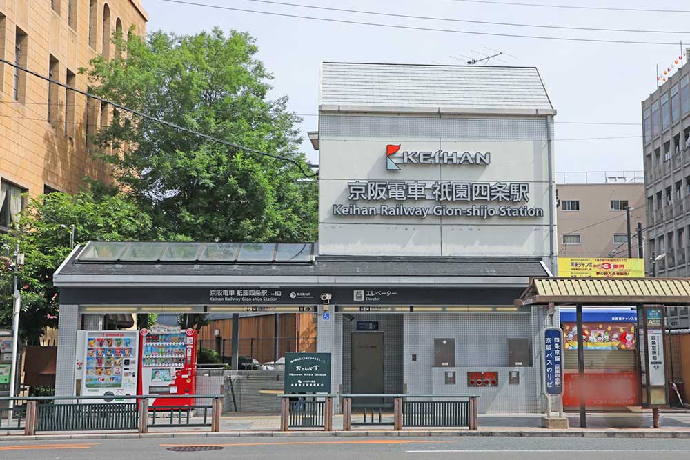 祇園四条の画像