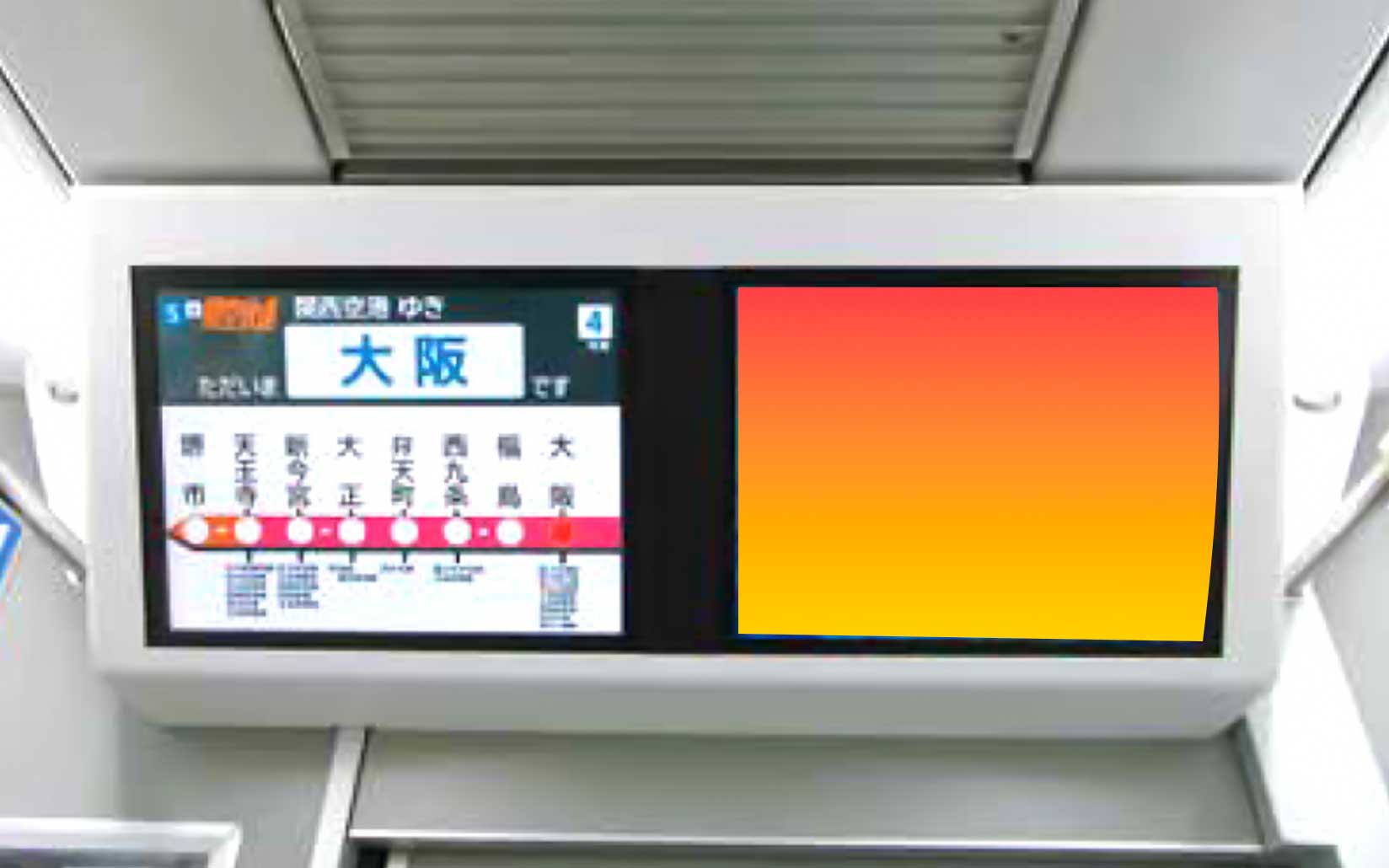 WESTビジョン（全車）
