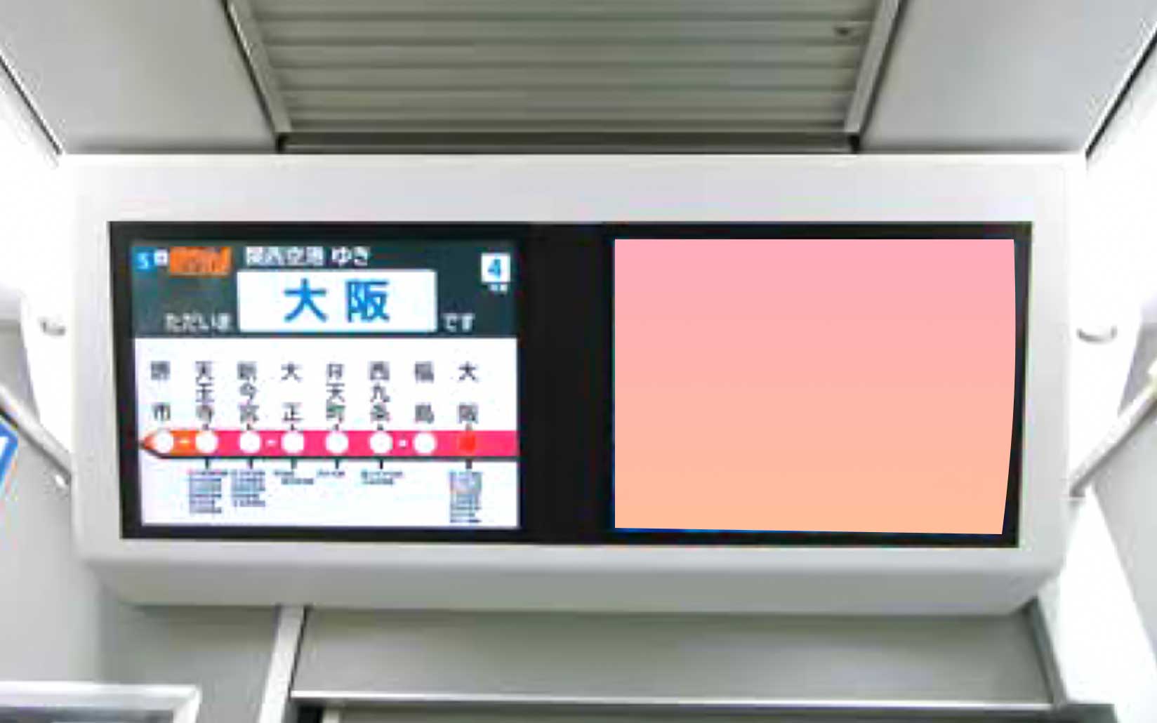 WESTビジョン（女性専用車）