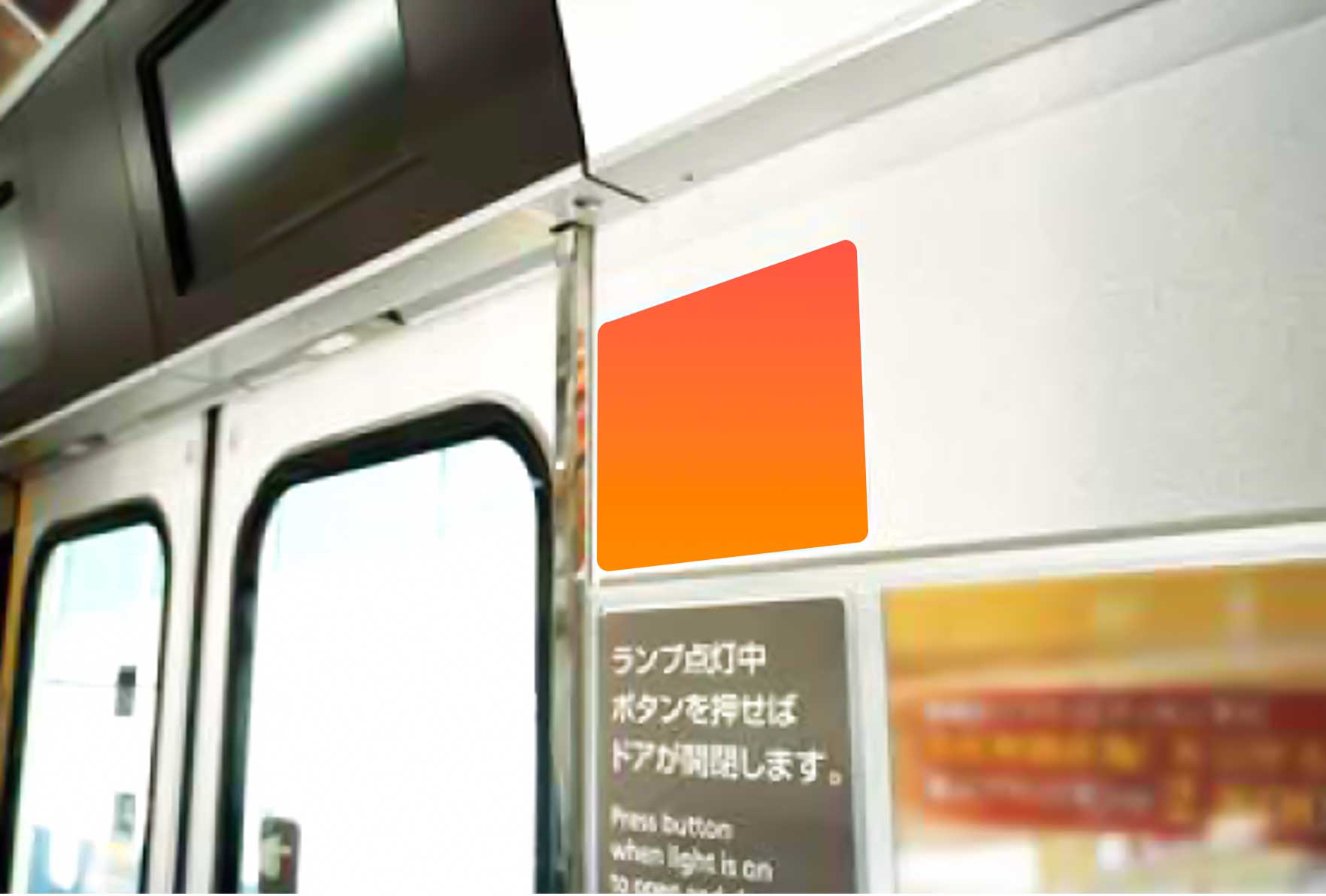ドア横ステッカー